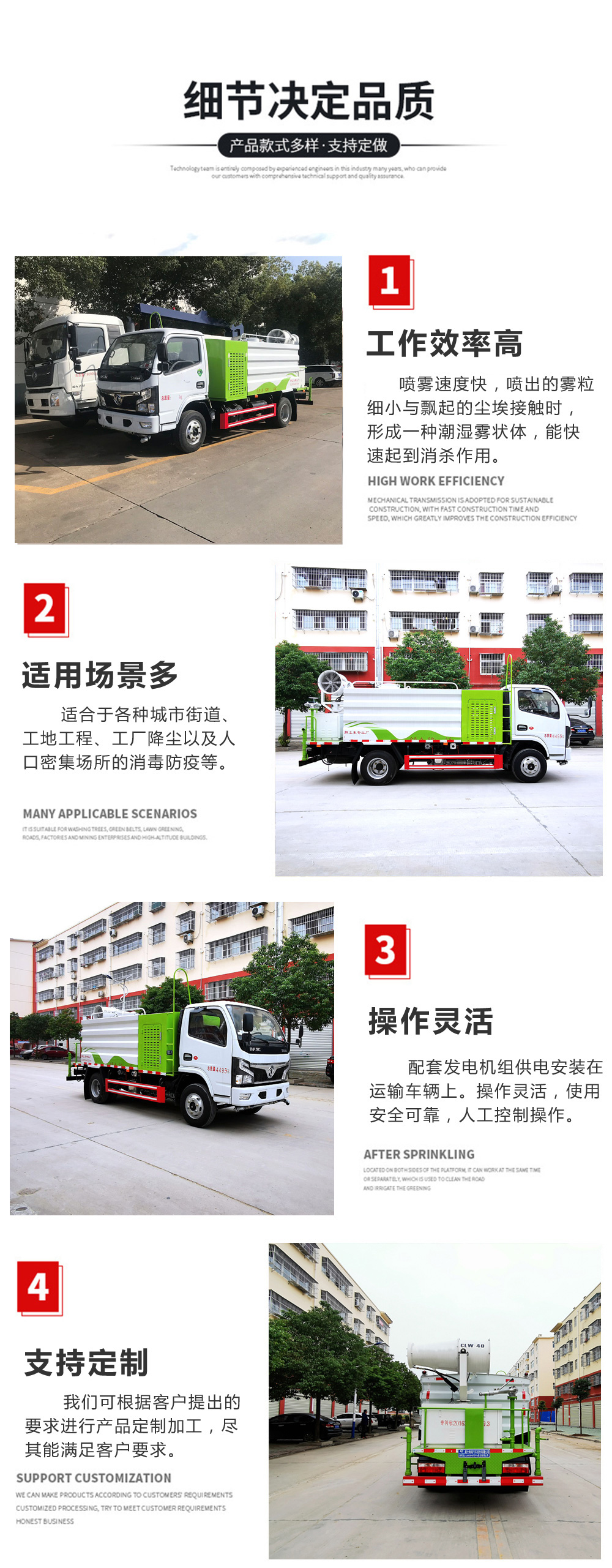 國六東風D9 10噸圓罐抑塵車